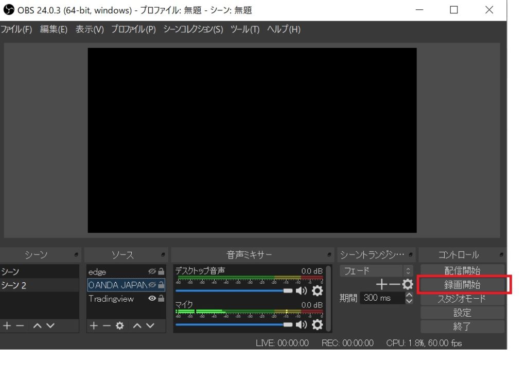 Obs Studioを使ったyoutube動画の作成方法 Hinotan Blog